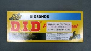 Chaîne de transmission DID pour CB 750